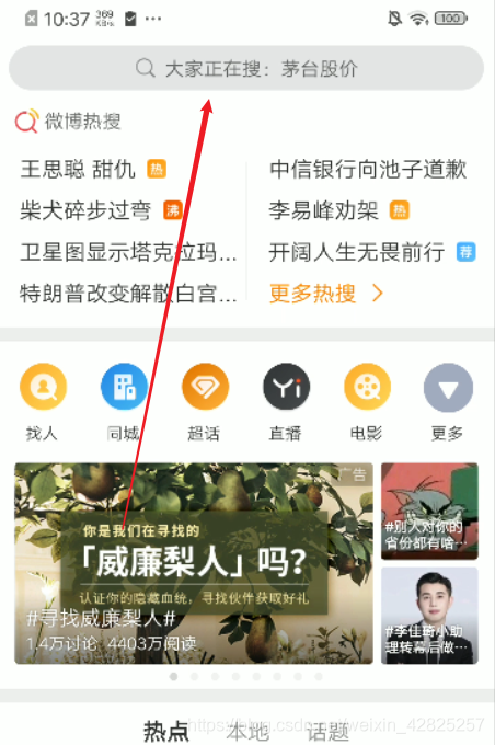 在这里插入图片描述