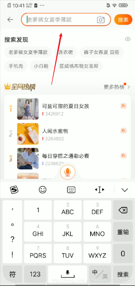 在这里插入图片描述