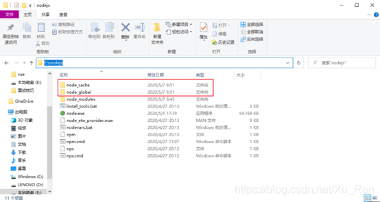 node_cache、node_global文件夹