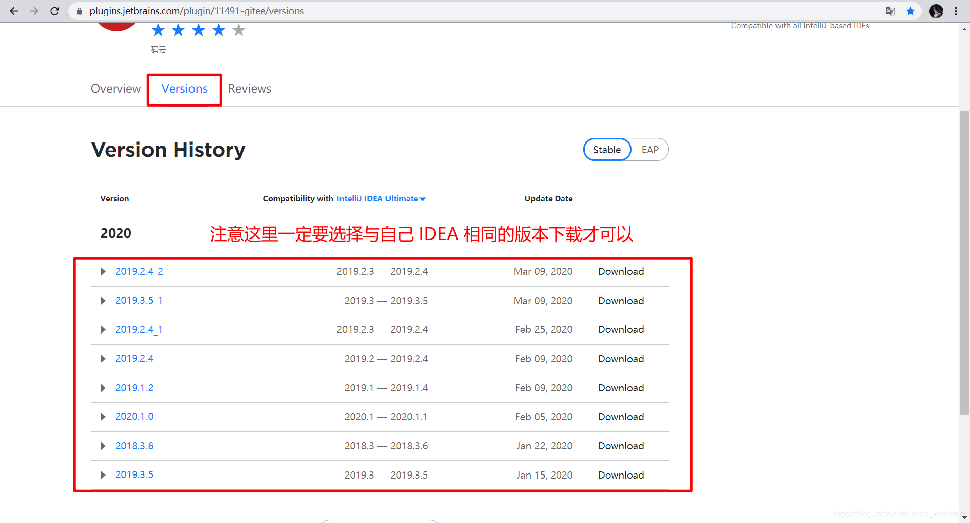 使用IDEA上传项目到码云(gitee)开发工具蓝山-