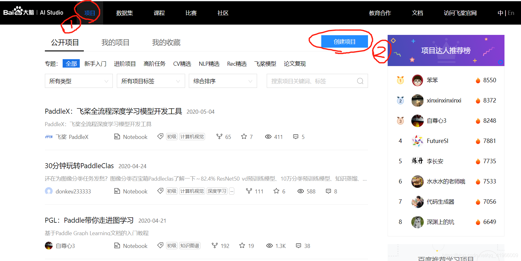 教你如何永久白嫖8核32G内存高性能python服务器pythonqq41966009的博客-