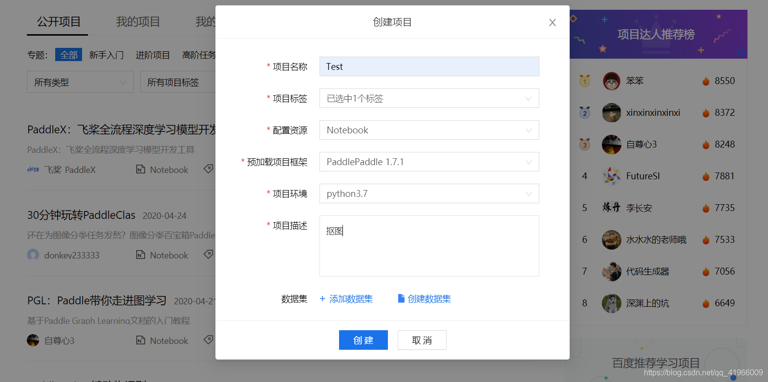教你如何永久白嫖8核32G内存高性能python服务器pythonqq41966009的博客-