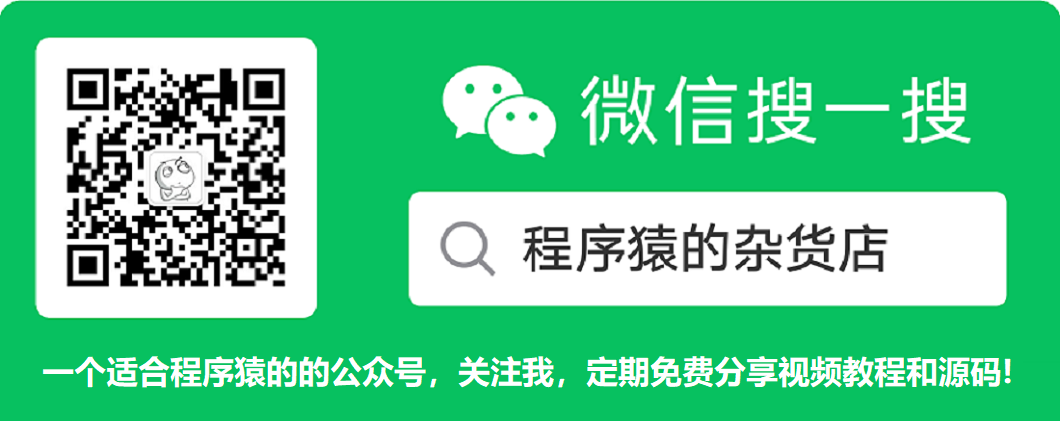 微信小程序-生鲜商城示例源码