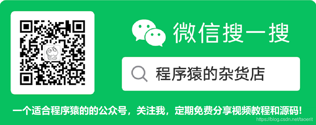 微信小程序-生鲜商城示例源码