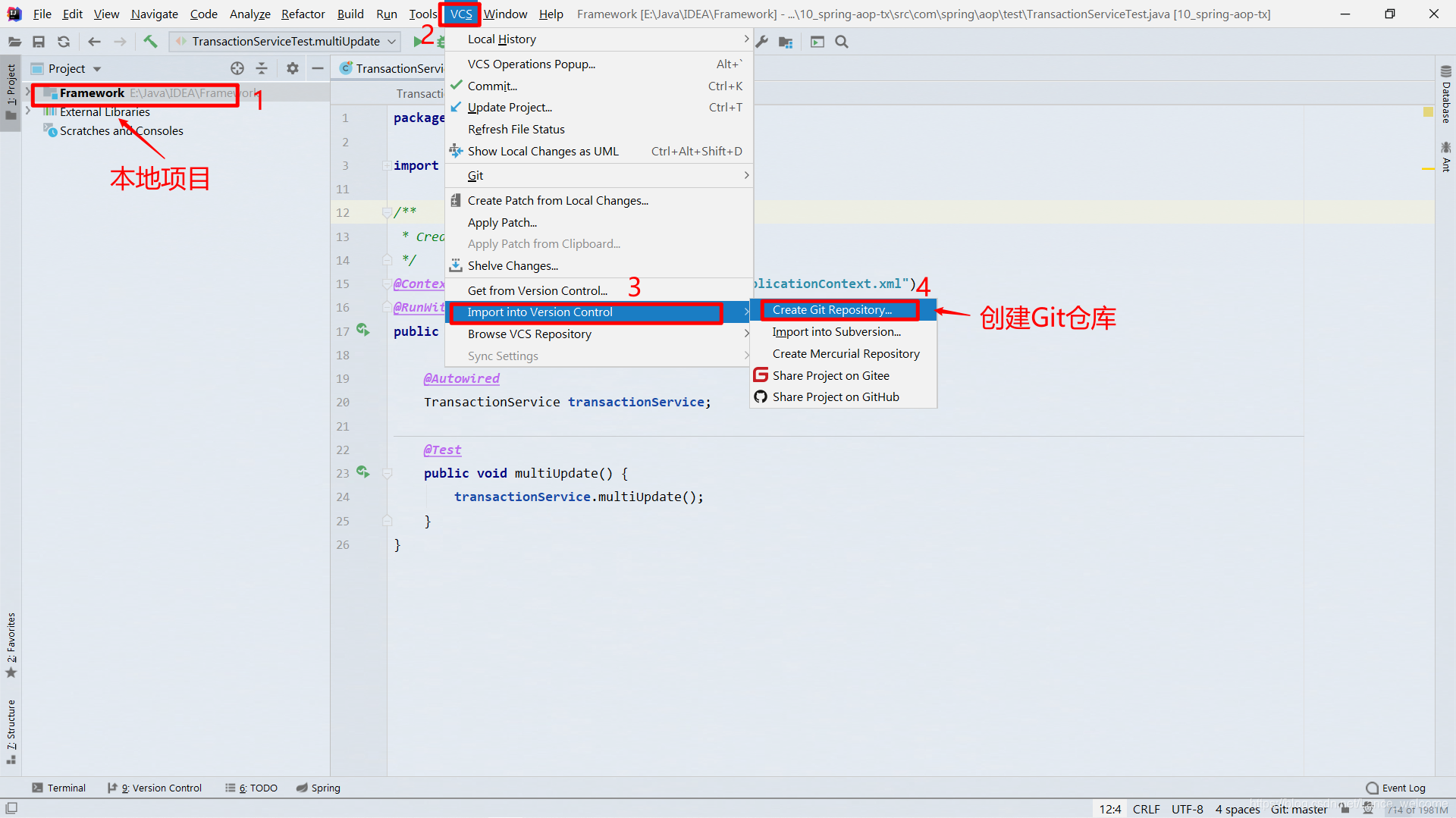 使用IDEA上传项目到码云(gitee)开发工具蓝山-