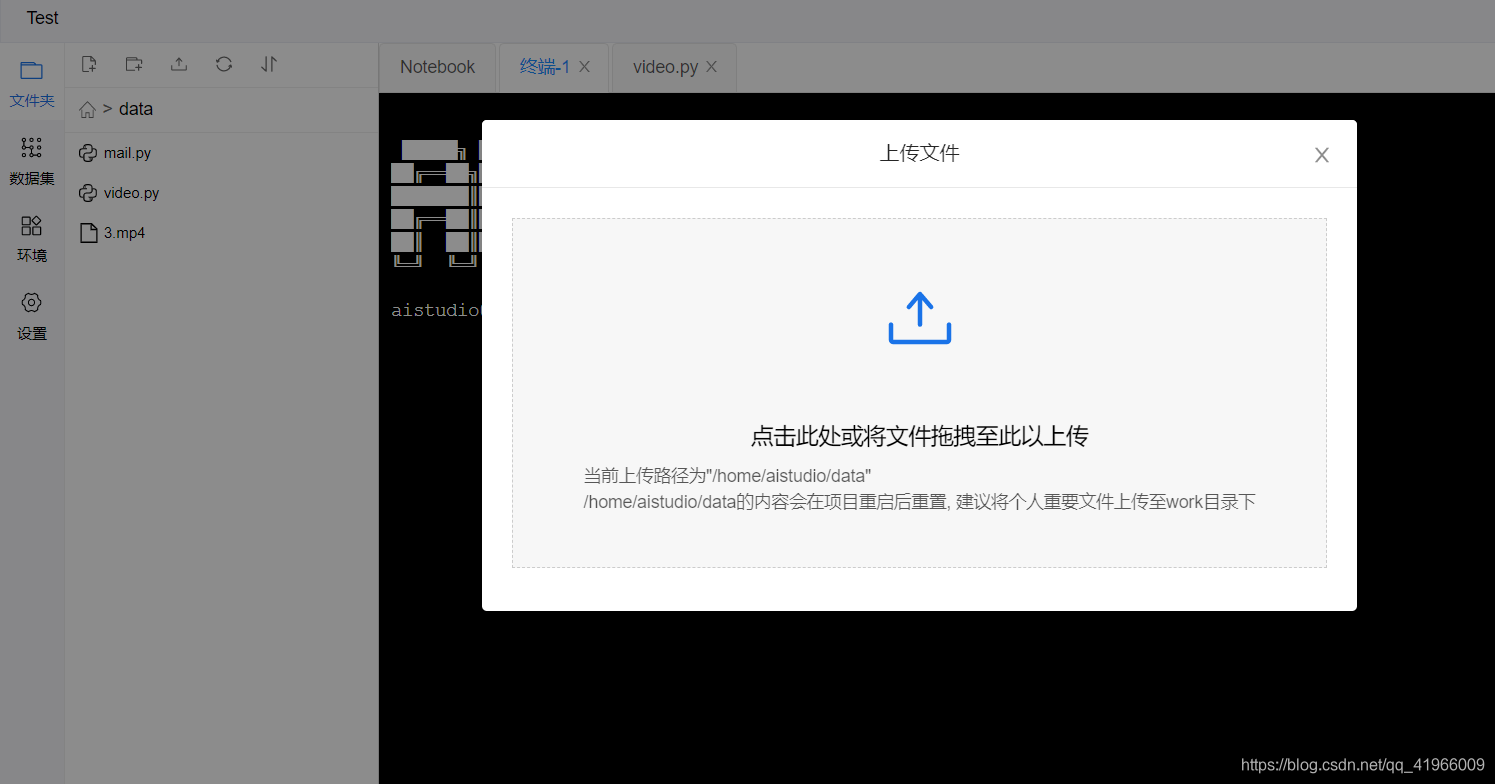 教你如何永久白嫖8核32G内存高性能python服务器pythonqq41966009的博客-