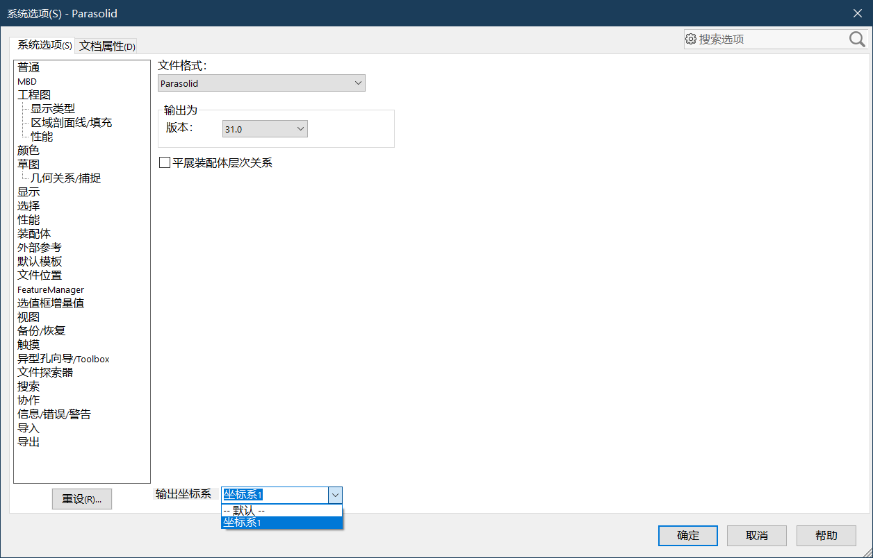 【UG NX MCD 机电概念一体化设计】UG NX MCD+PLCSIM Advanced联合仿真实例（一）基本配置嵌入式吾本虚无-