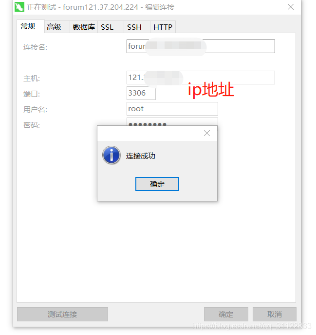 CentOS7下安装Mysql5.7(完整教程-yum源)运维小达哥的博客-