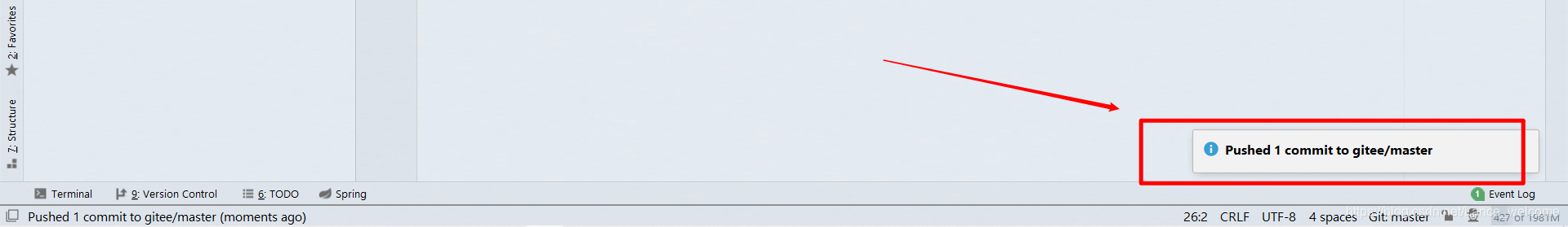 使用IDEA上传项目到码云(gitee)开发工具蓝山-