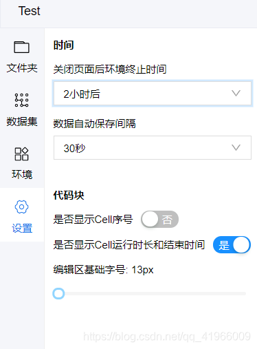 教你如何永久白嫖8核32G内存高性能python服务器pythonqq41966009的博客-