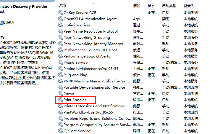 Windows无法连接到打印机、打印机连接出现0X00000bcb错误应该如何解决？这应该是是最全面的解决方法啦~~操作系统freepi的博客-