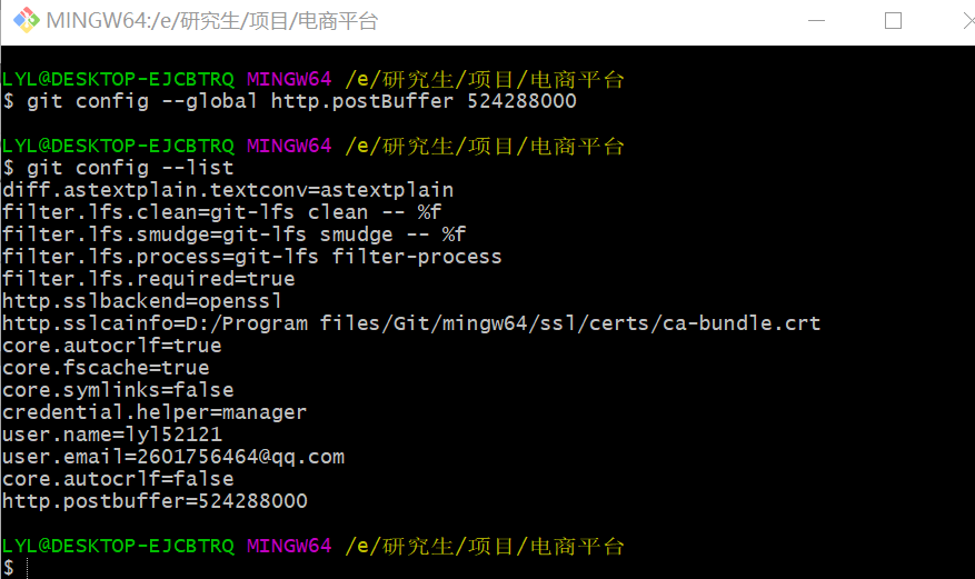 git clone 问题 error: RPC failed; curl 18 transfer closed with outstanding read data remaining fatal: