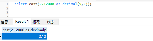 mysql 中去除小数点后面多余的0_mysql 去除小数点-CSDN博客