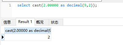 mysql 中去除小数点后面多余的0_mysql 去除小数点-CSDN博客