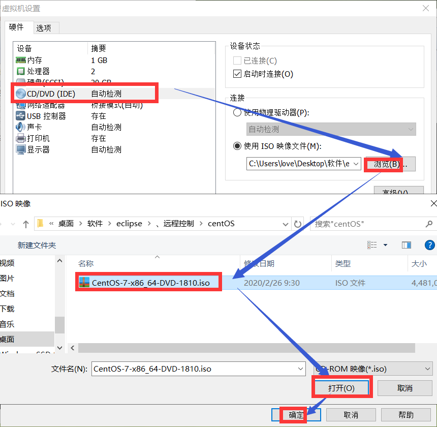 Linux的一些基础软件的安装命令