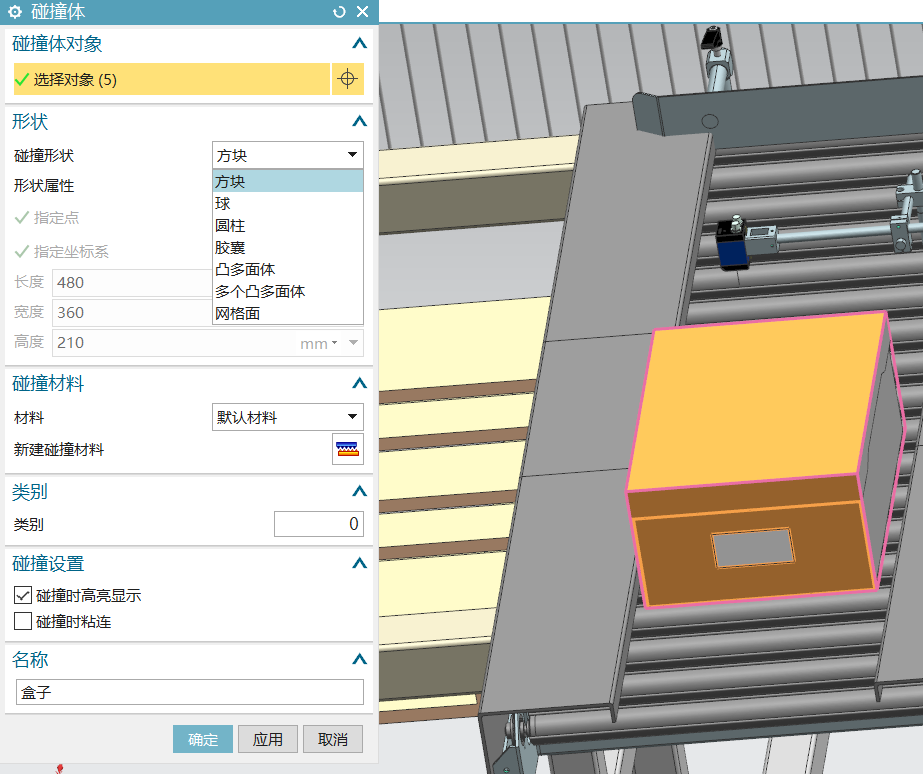 【UG NX MCD 机电概念一体化设计】UG NX MCD+PLCSIM Advanced联合仿真实例（一）基本配置嵌入式吾本虚无-