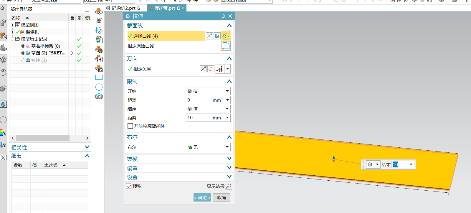 【UG NX MCD 机电概念一体化设计】UG NX MCD+PLCSIM Advanced联合仿真实例（一）基本配置嵌入式吾本虚无-