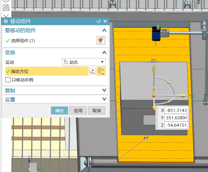【UG NX MCD 机电概念一体化设计】UG NX MCD+PLCSIM Advanced联合仿真实例（一）基本配置嵌入式吾本虚无-