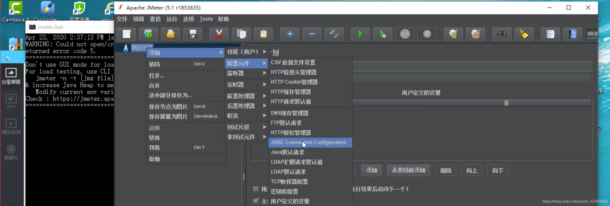 【测试】Jmeter链接数据库数据库郭瑞新的博客:bennyrhys-