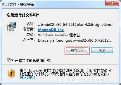 MongoDB 简介数据库mry6的博客-