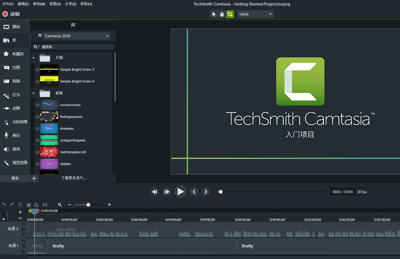 Camtasia. TECHSMITH Camtasia. Camtasia 2020. Camtasia Studio программа значок. Камтазия фото.