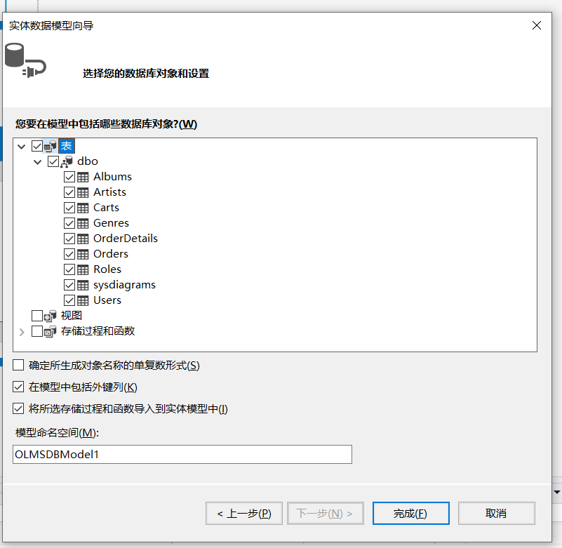 ASP.NET中使用Entity Framework开发登陆注册Demo数据库南      墙-