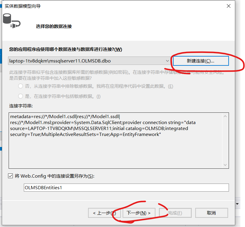 ASP.NET中使用Entity Framework开发登陆注册Demo数据库南      墙-