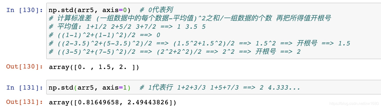 Python数据挖掘基础(二):NumpypythonAmo Xiang的博客-