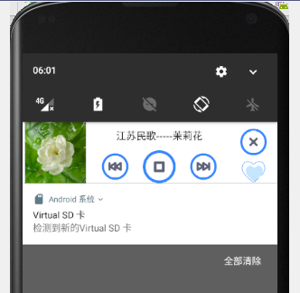安卓作业----慕课移动应用开发作业19之自定义Notification布局移动开发baidu41860619的博客-