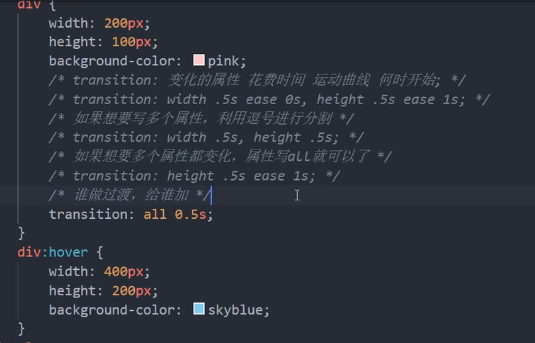 十三、CSS 3新特性详解（一）——属性、结构伪类、伪元素选择器，nth-child与nth-of-type区别，2D rotate，calc函数、滤镜filter、过渡transition