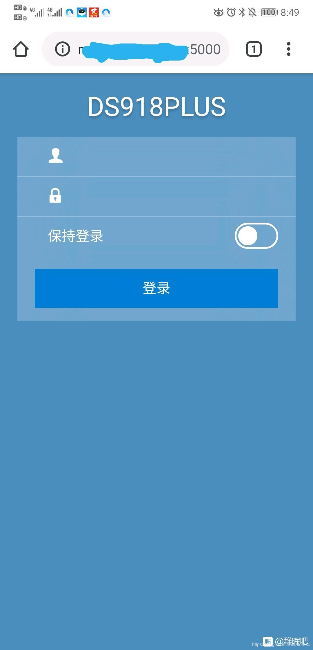 5分钟教小白通过ipv6远程访问白群晖插图5 在这里插入图片描述