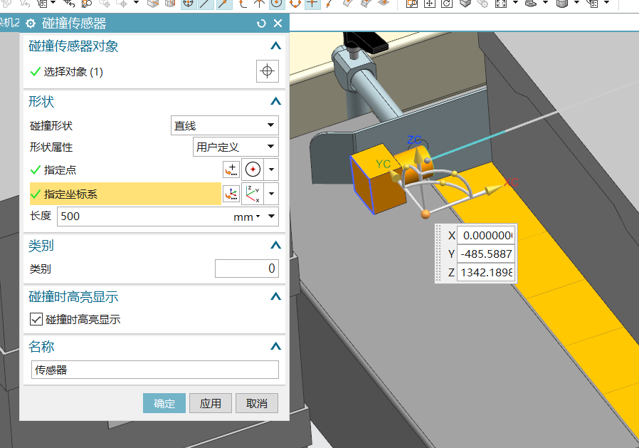 【UG NX MCD 机电概念一体化设计】UG NX MCD+PLCSIM Advanced联合仿真实例（一）基本配置嵌入式吾本虚无-