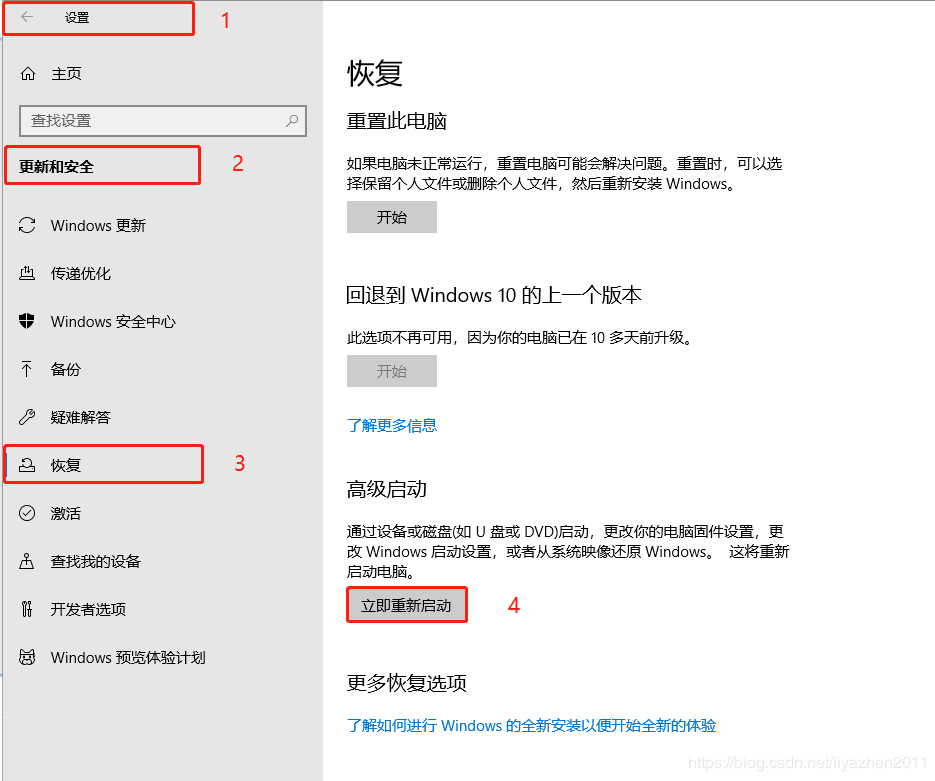 VirtualBox,出现错误:Not in a hypervisor partition-CSDN博客