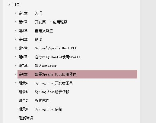 Java程序员极力推荐的springboot全家桶干货系列——收藏必会系列