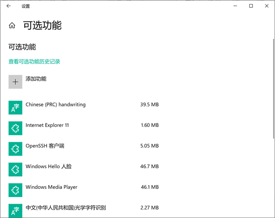 WinSCP实现Windows间的文件传输，SFTP / SSH服务器的安装运维EmilyZ的博客-