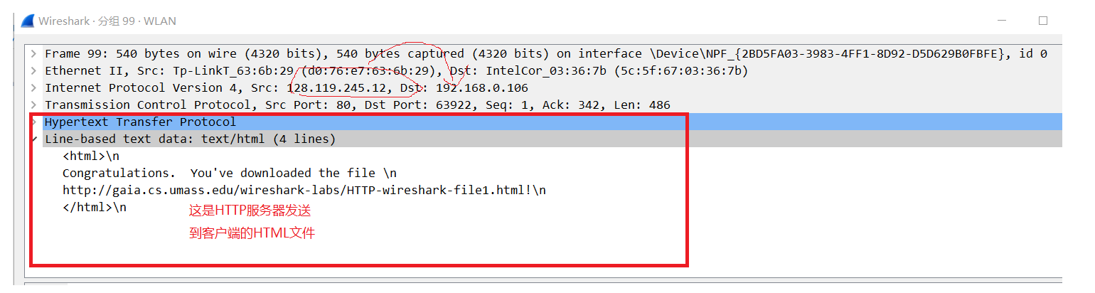 利用Wireshark软件抓包深入分析HTTP，Web缓存。加计算机网络课后实验