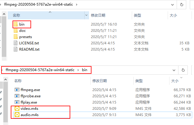 视频.m4s格式转换成mp4，m4s音频转mp3 Blbl视频下载_blbl视频转mp4下载网址-CSDN博客