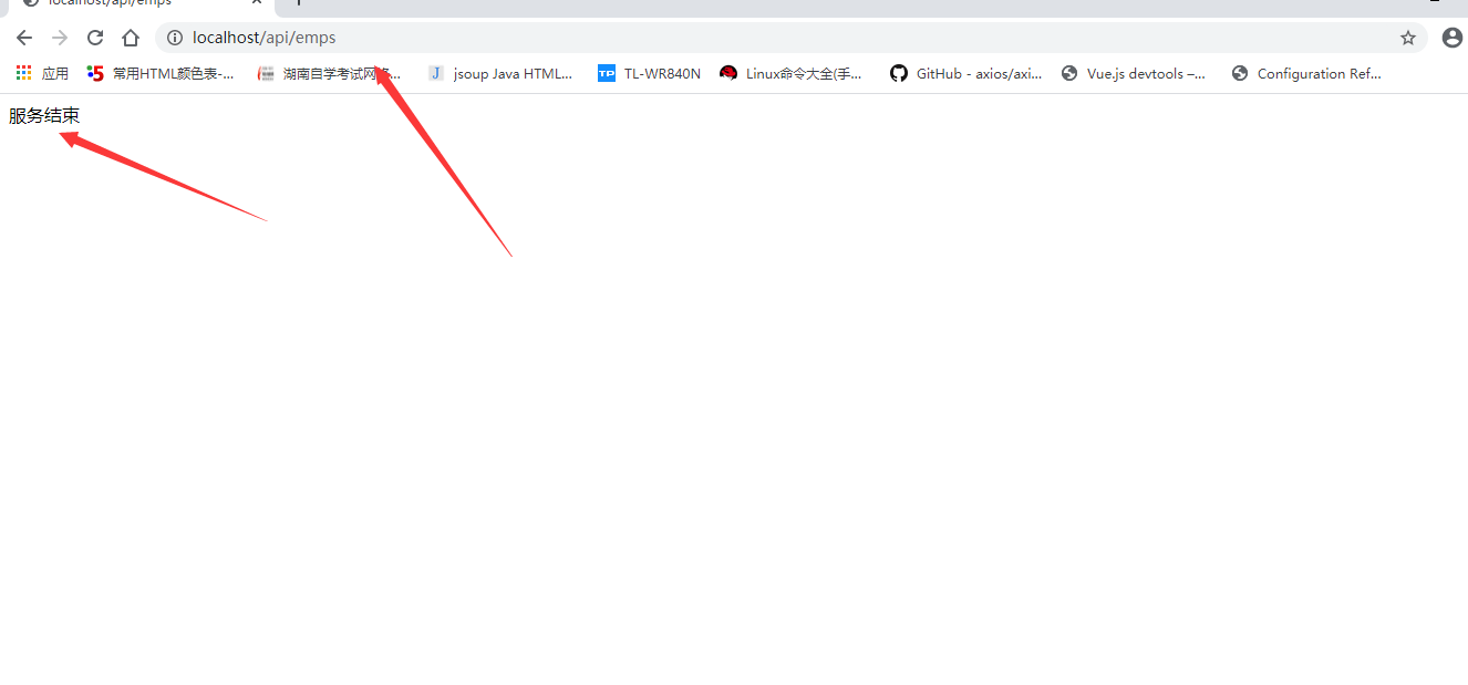 Spring Cloud之Feign结合Hystrix断路器的两种方式java北有孤酒的博客-