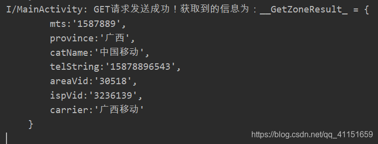 每天学习一个Android中的常用框架——5.Retrofit移动开发赈川-