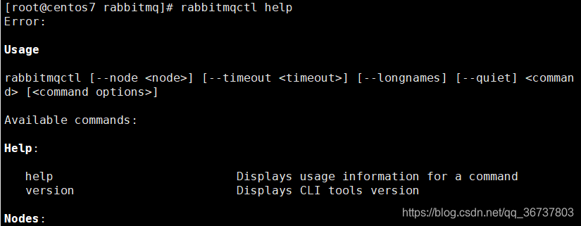 Linux下新版RabbitMQ3.7.17（解压版）详细安装及配置过程