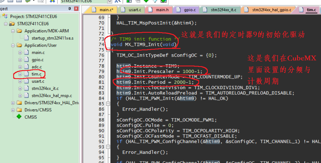 (HAL库学习7)STM32CubeMX HAL库 PWM输出嵌入式ailta的博客-