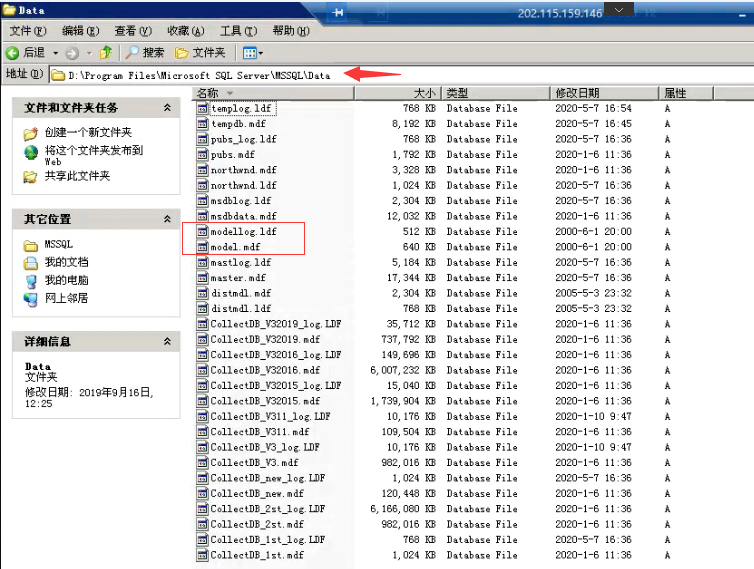 sqlserver2000启动失败，在服务器的管理中重新启动MSSQLSERVER启动后马上又停止