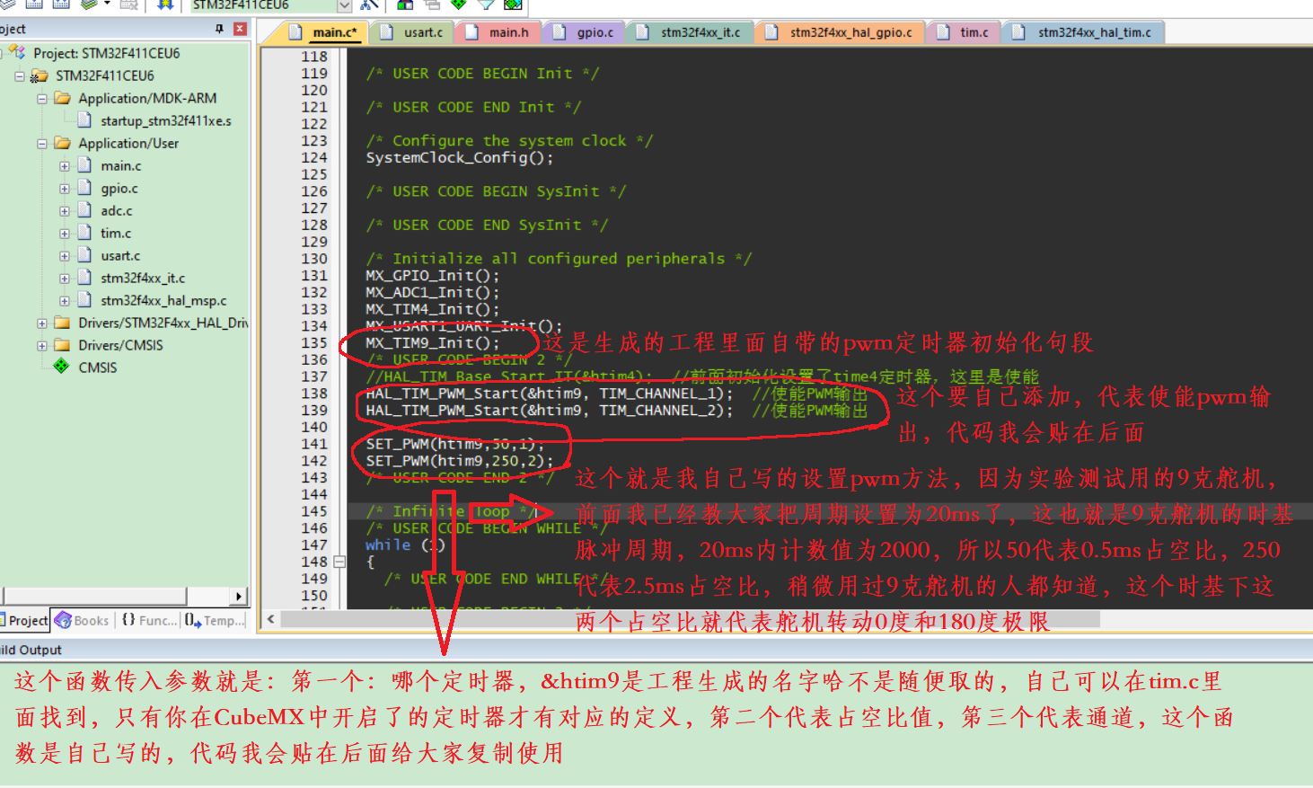 (HAL库学习7)STM32CubeMX HAL库 PWM输出嵌入式ailta的博客-