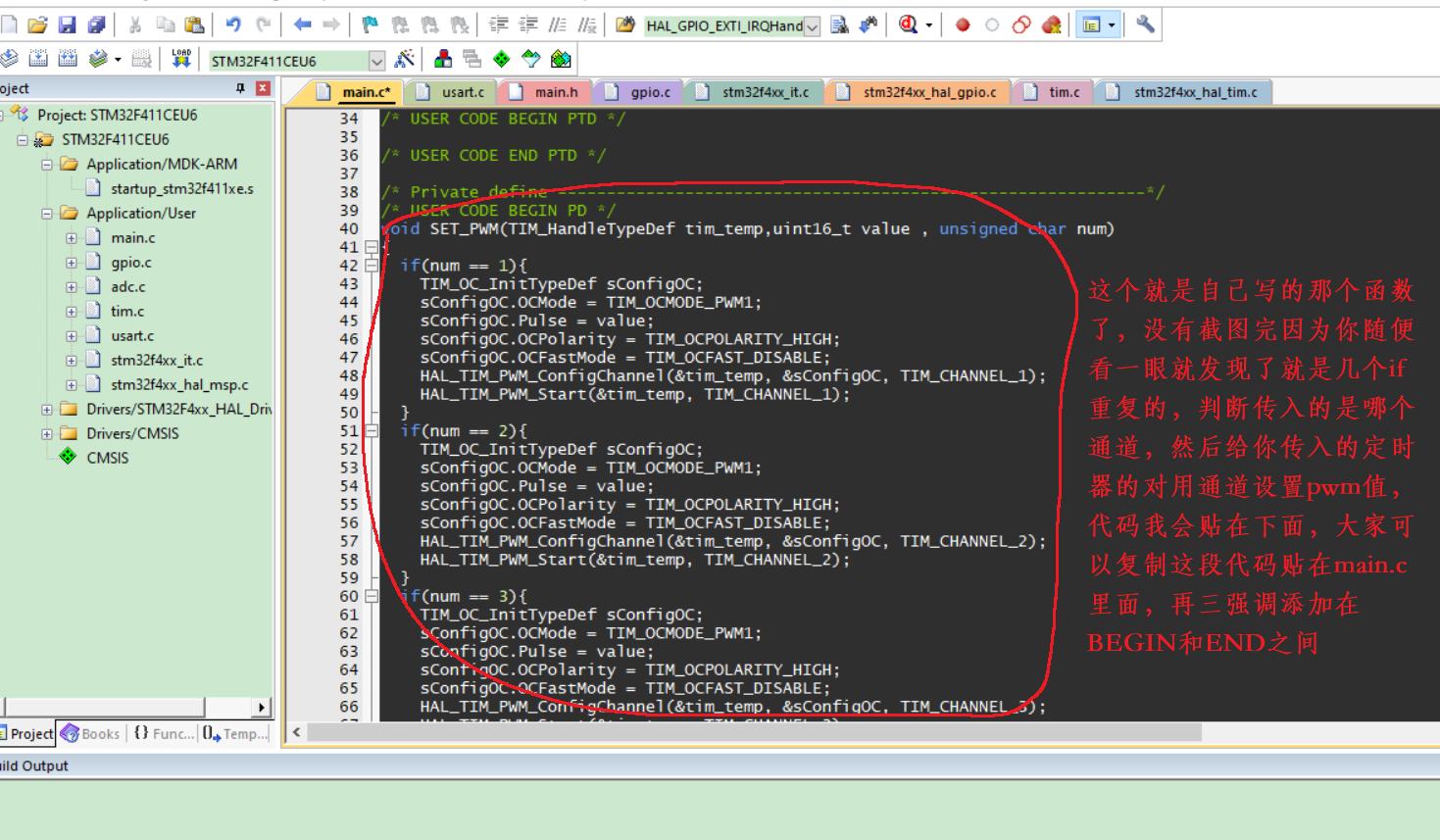 (HAL库学习7)STM32CubeMX HAL库 PWM输出嵌入式ailta的博客-