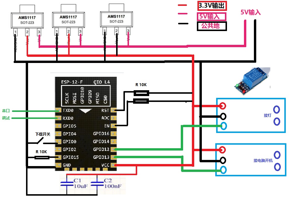 esp8266继电器接线图图片