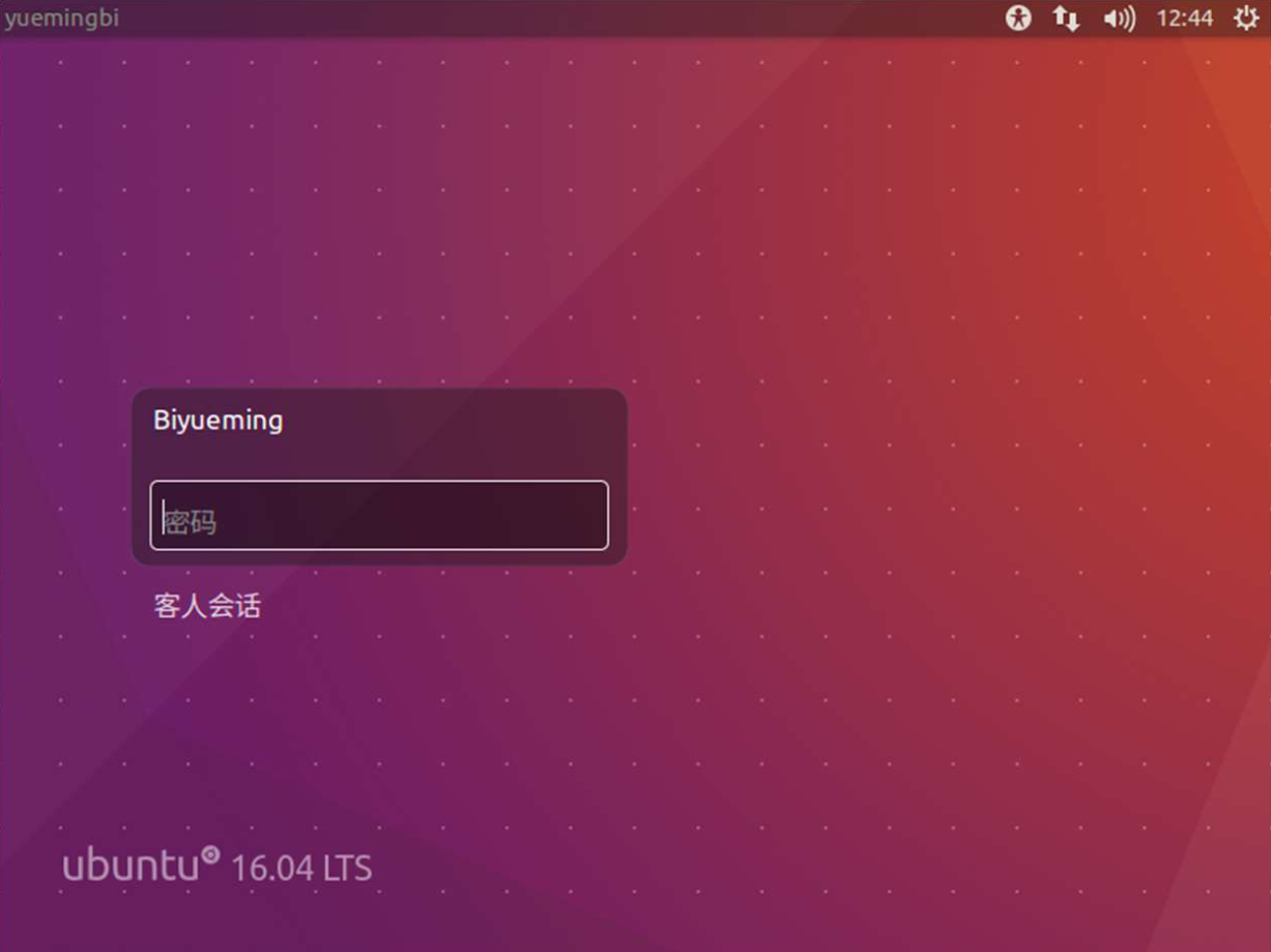 使用systemback安装集成ros的ubuntu系统运维weixin42361804的博客-