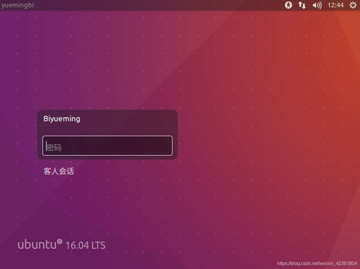 使用systemback安装集成ros的ubuntu系统运维weixin42361804的博客-