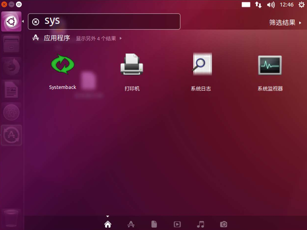 使用systemback安装集成ros的ubuntu系统运维weixin42361804的博客-