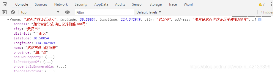 微信小程序地图导航实例讲解