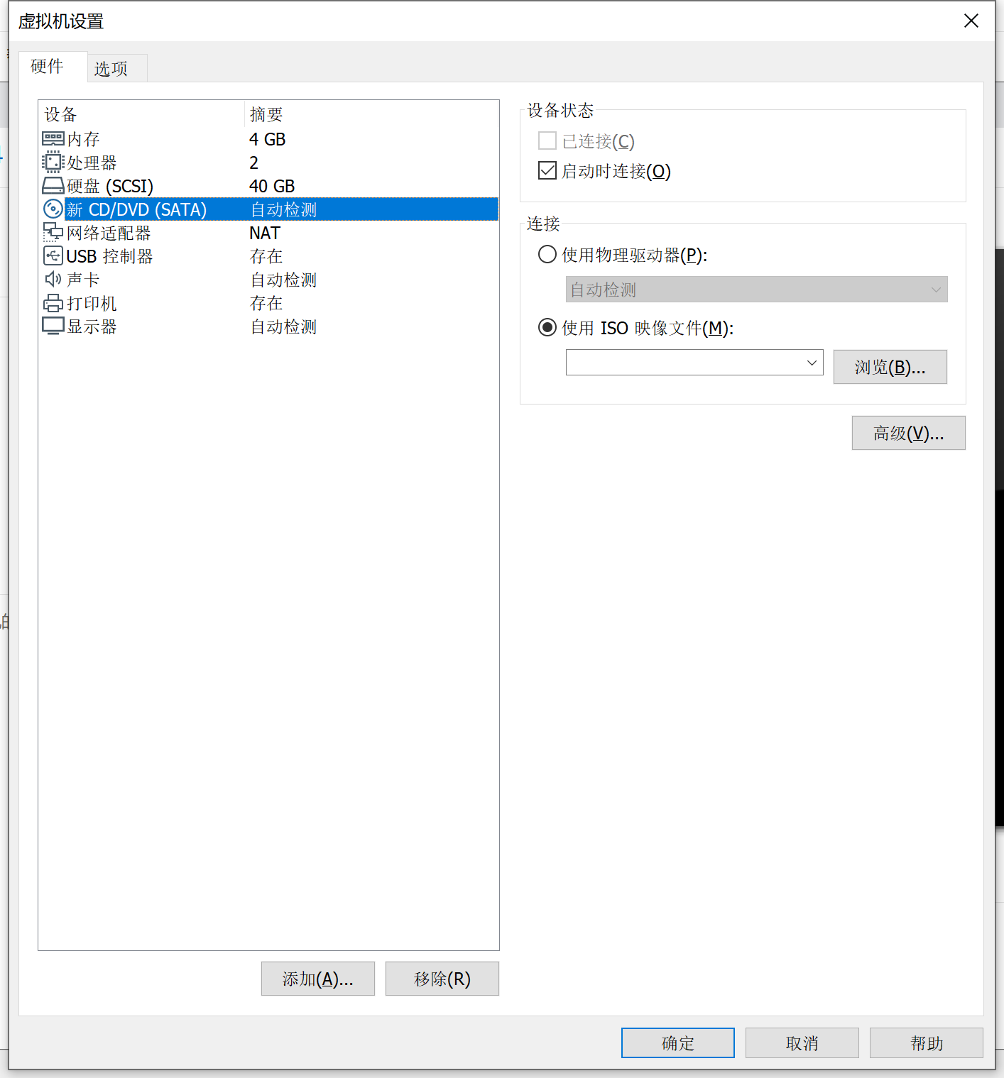 使用systemback安装集成ros的ubuntu系统运维weixin42361804的博客-